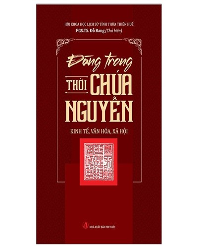 Nhà xuất bản tổng hợp
